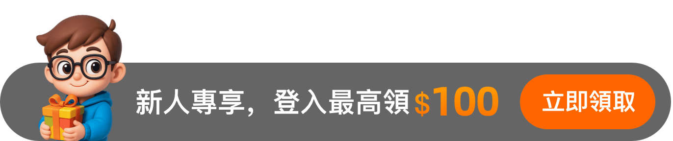 8591代儲未登录